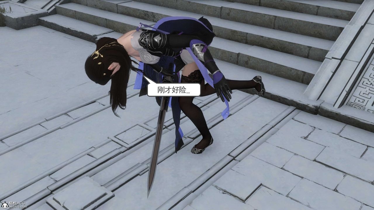 [3D]落花传第08话