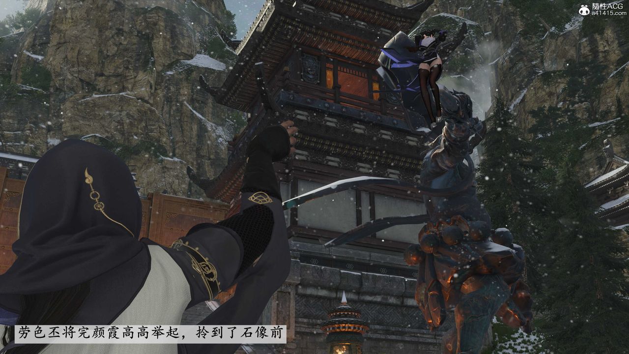 [3D]落花传第08话