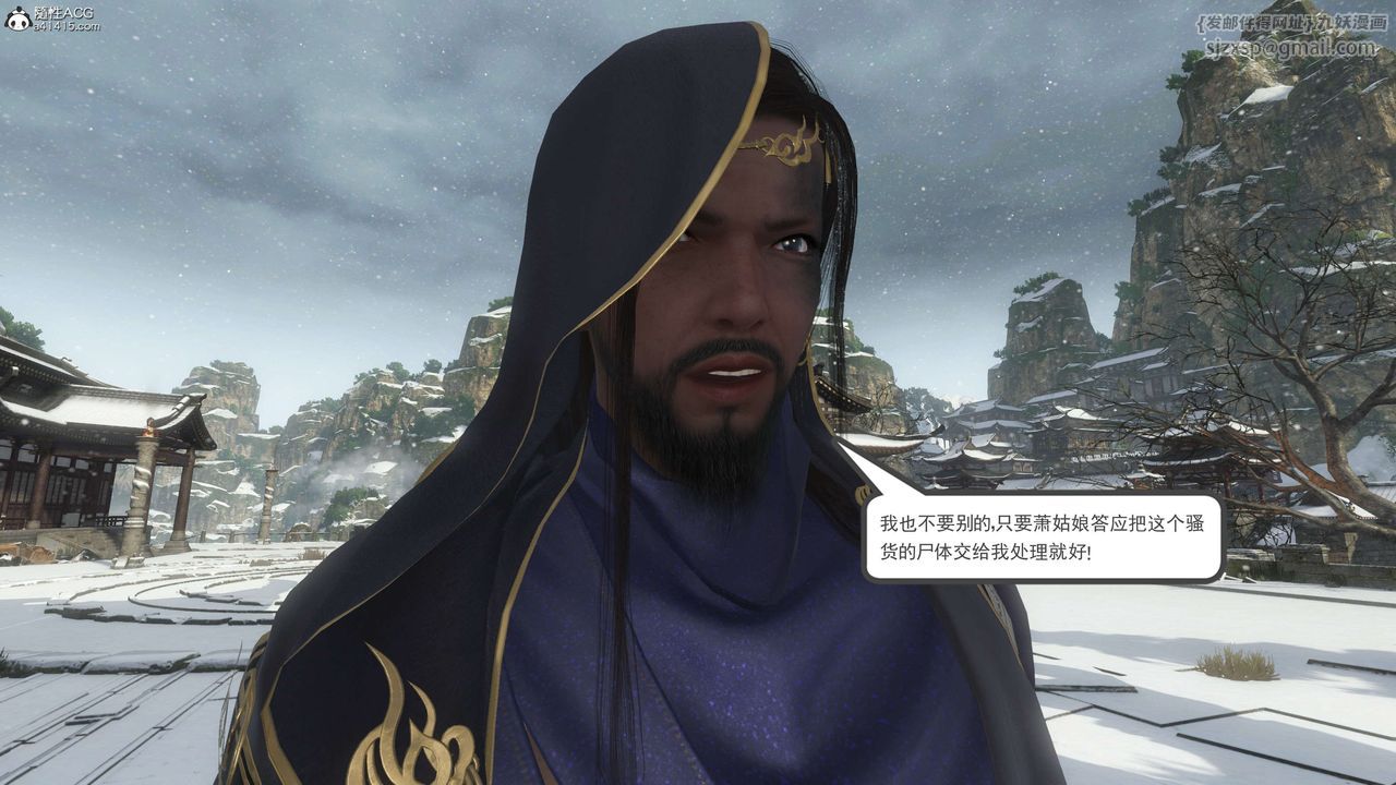 [3D]落花传第08话