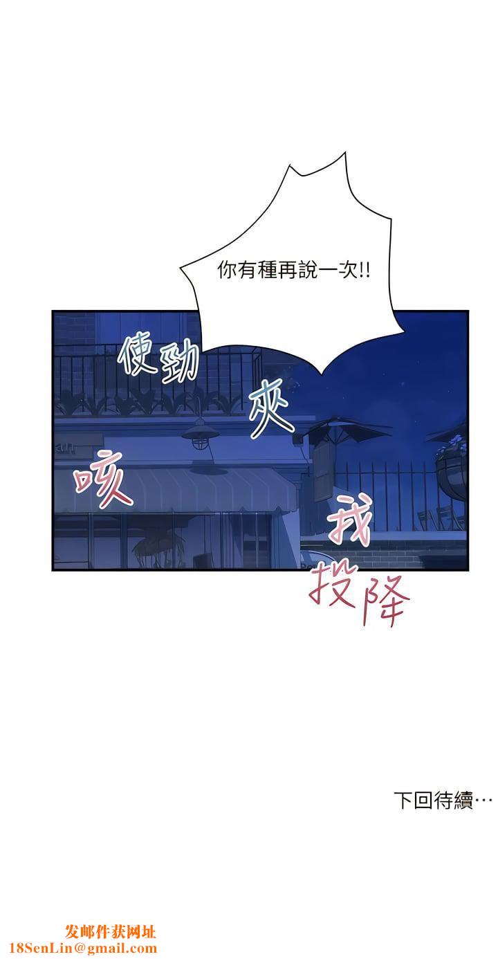 贵妇百货第31话-火药味十足的对干场面