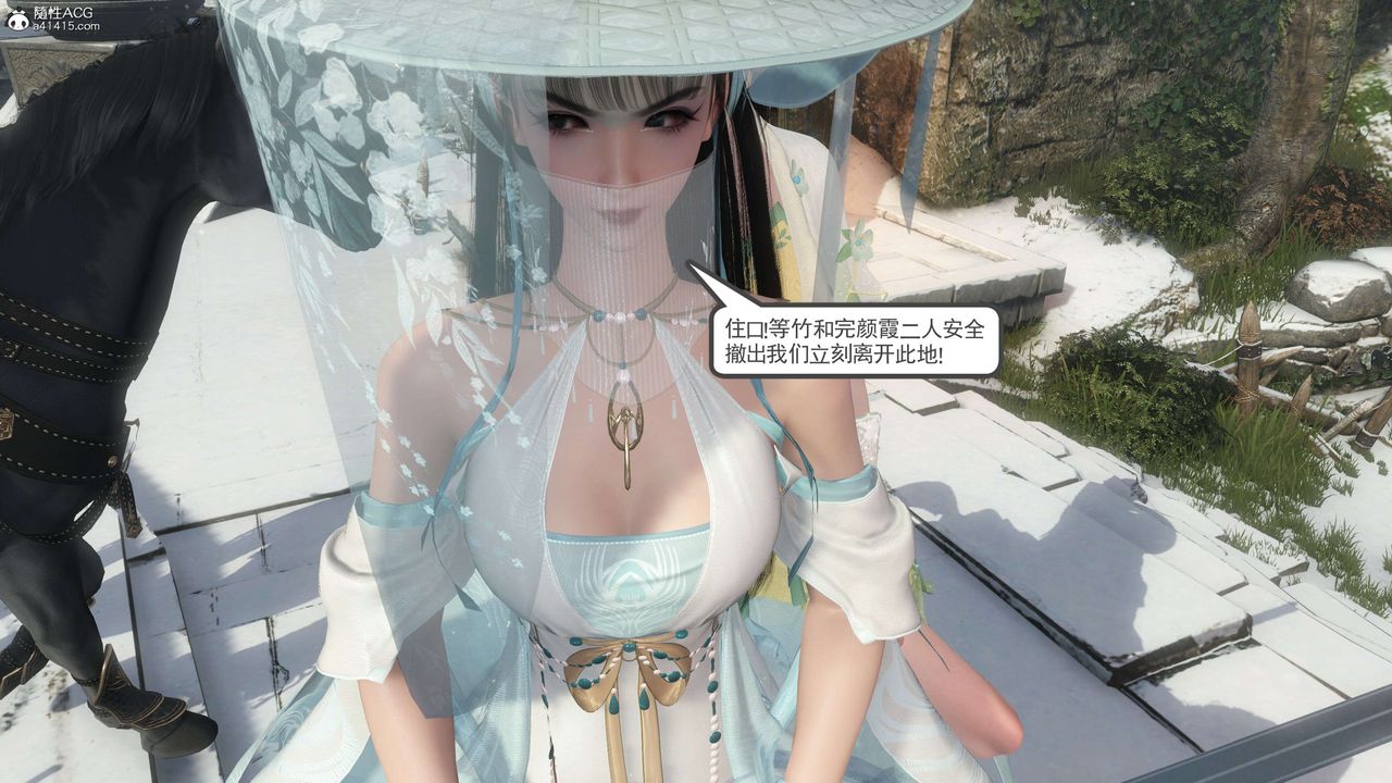 [3D]落花传第08话