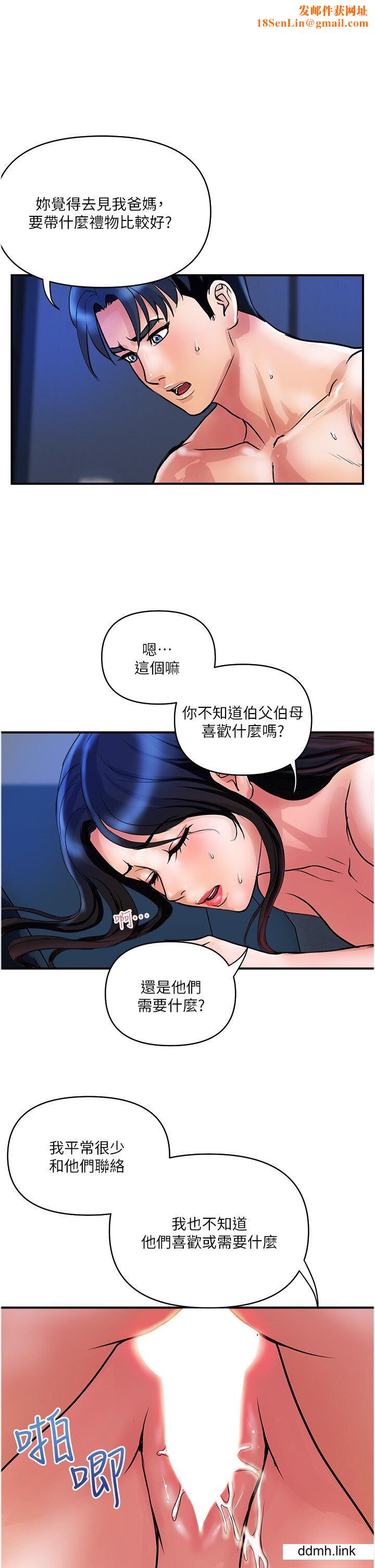 贵妇百货第32话-打炮解决不瞭的难事