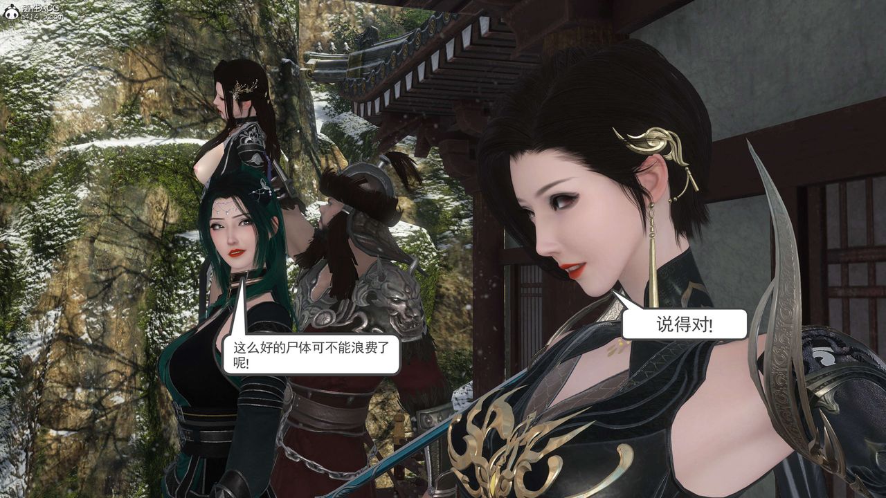 [3D]落花传第08话