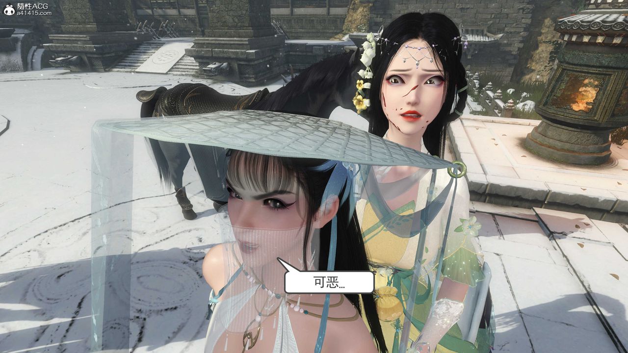 [3D]落花传第08话