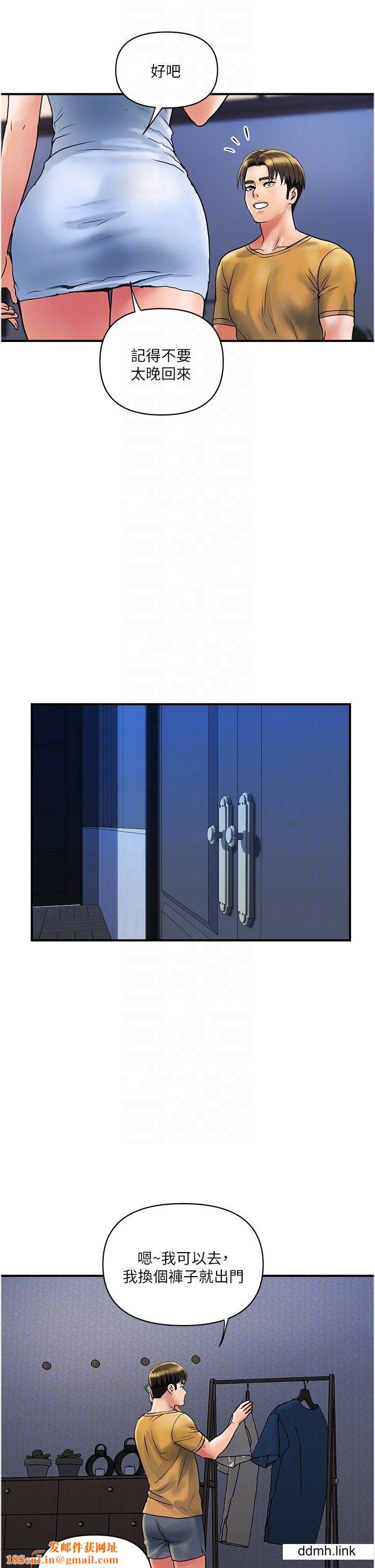 贵妇百货第32话-打炮解决不瞭的难事