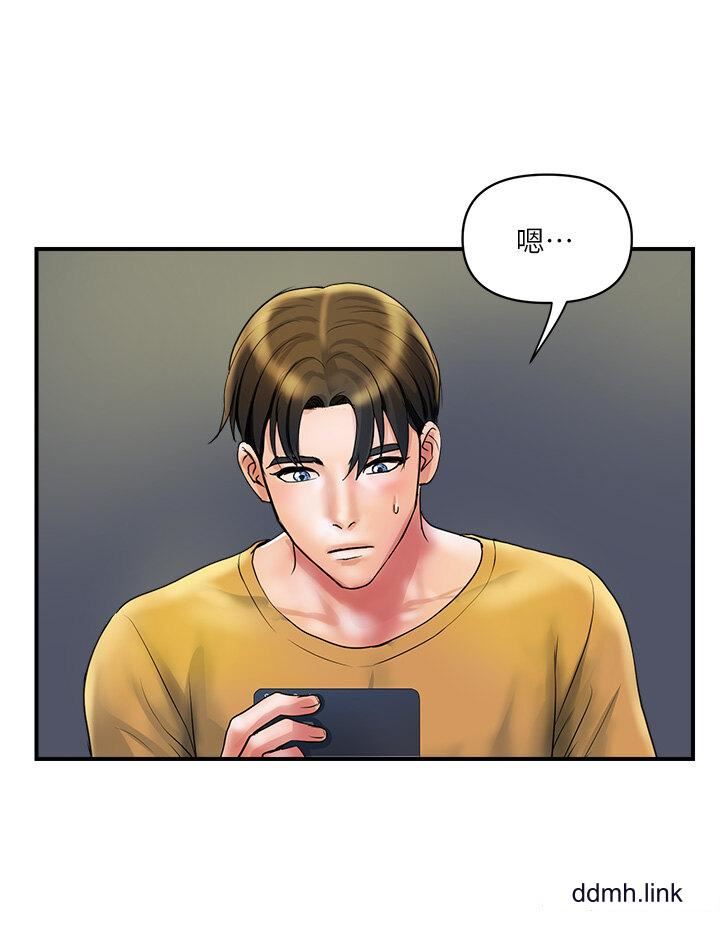 贵妇百货第32话-打炮解决不瞭的难事