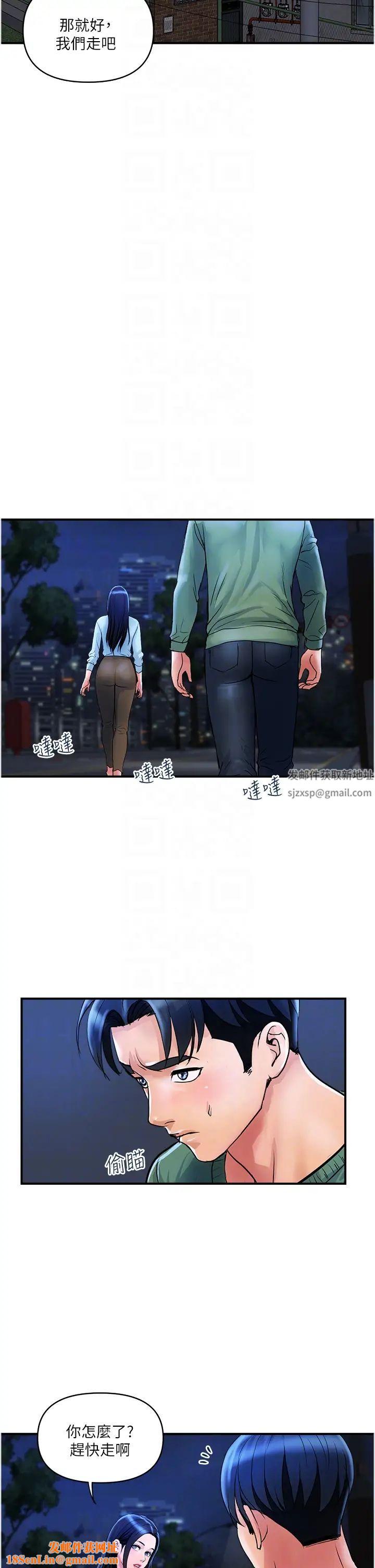 贵妇百货第33话-命运共同体