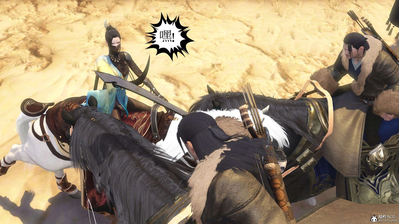 [3D]落花传第09话