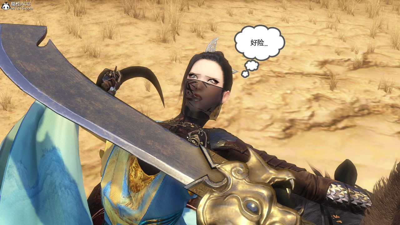 [3D]落花传第09话