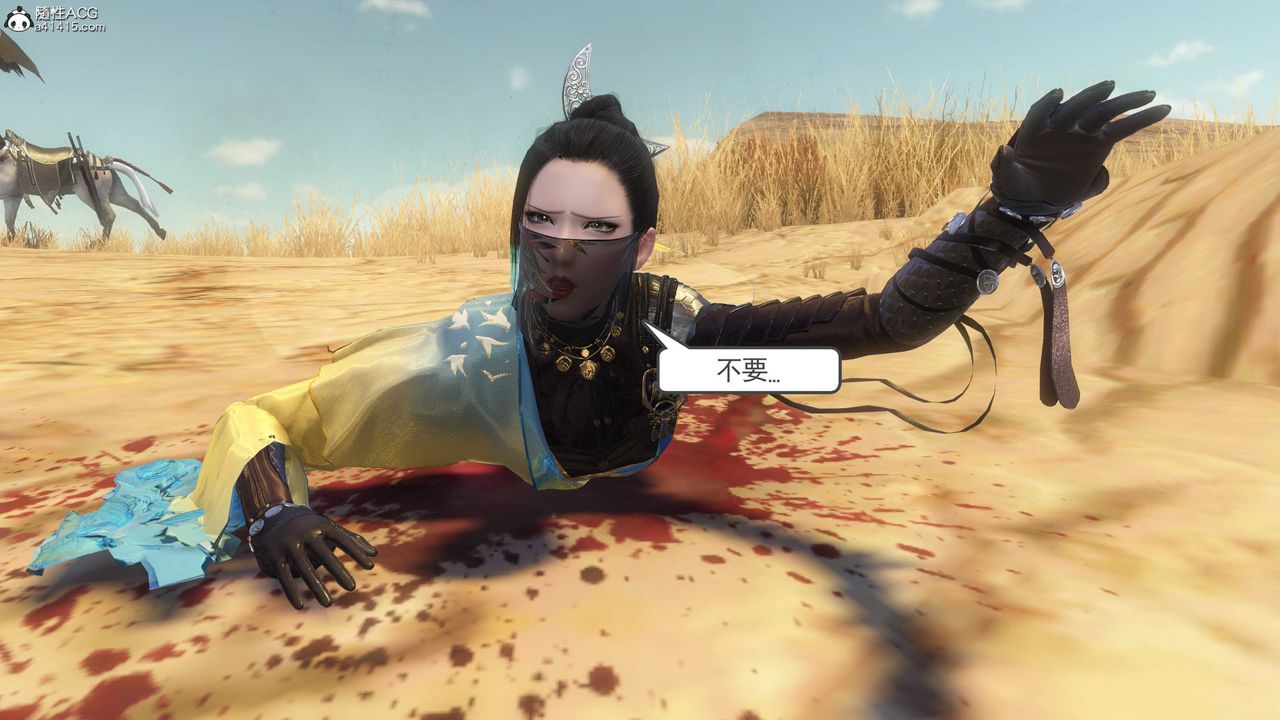 [3D]落花传第09话