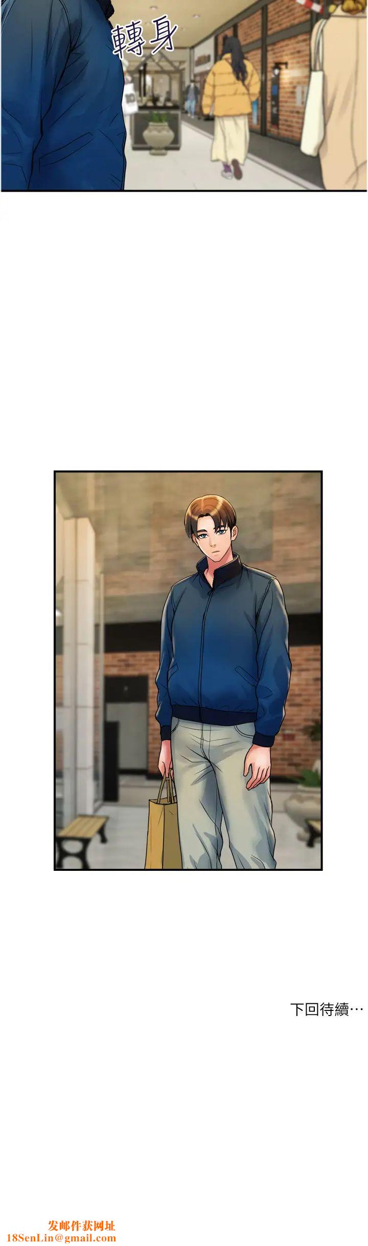 贵妇百货第34话-每天都要打一次炮