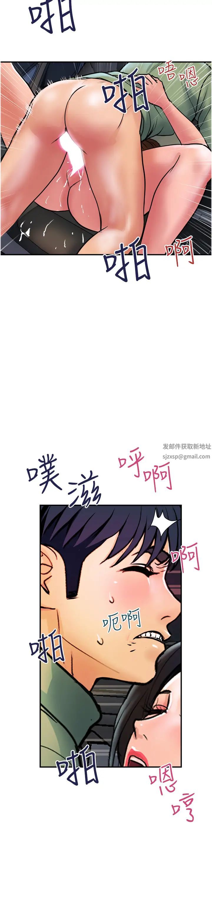 贵妇百货第35话-满分的精品「跪」妇