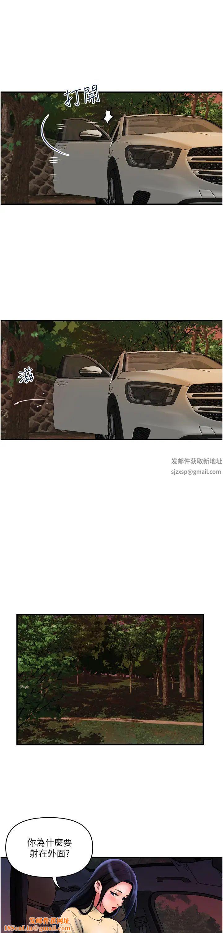 贵妇百货第35话-满分的精品「跪」妇