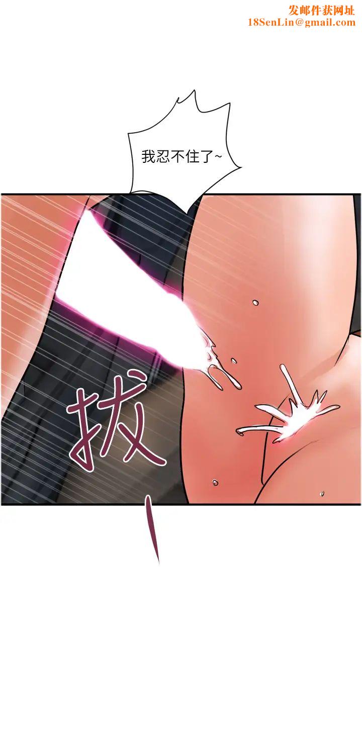 贵妇百货第35话-满分的精品「跪」妇