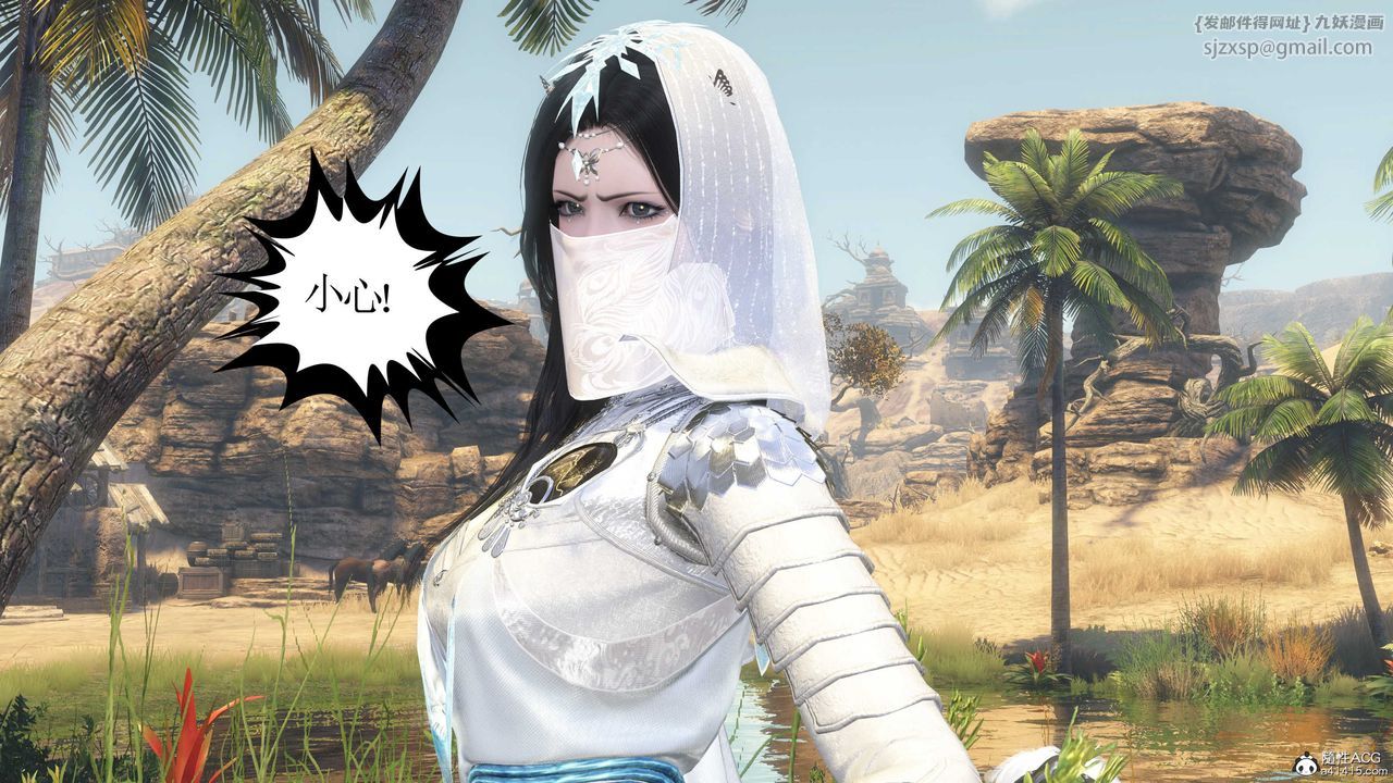 [3D]落花传第09话