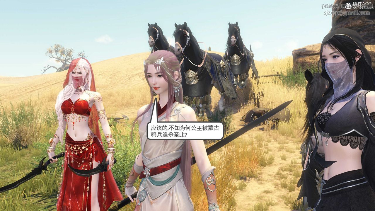 [3D]落花传第09话