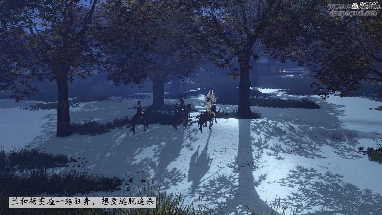 [3D]落花传第09话