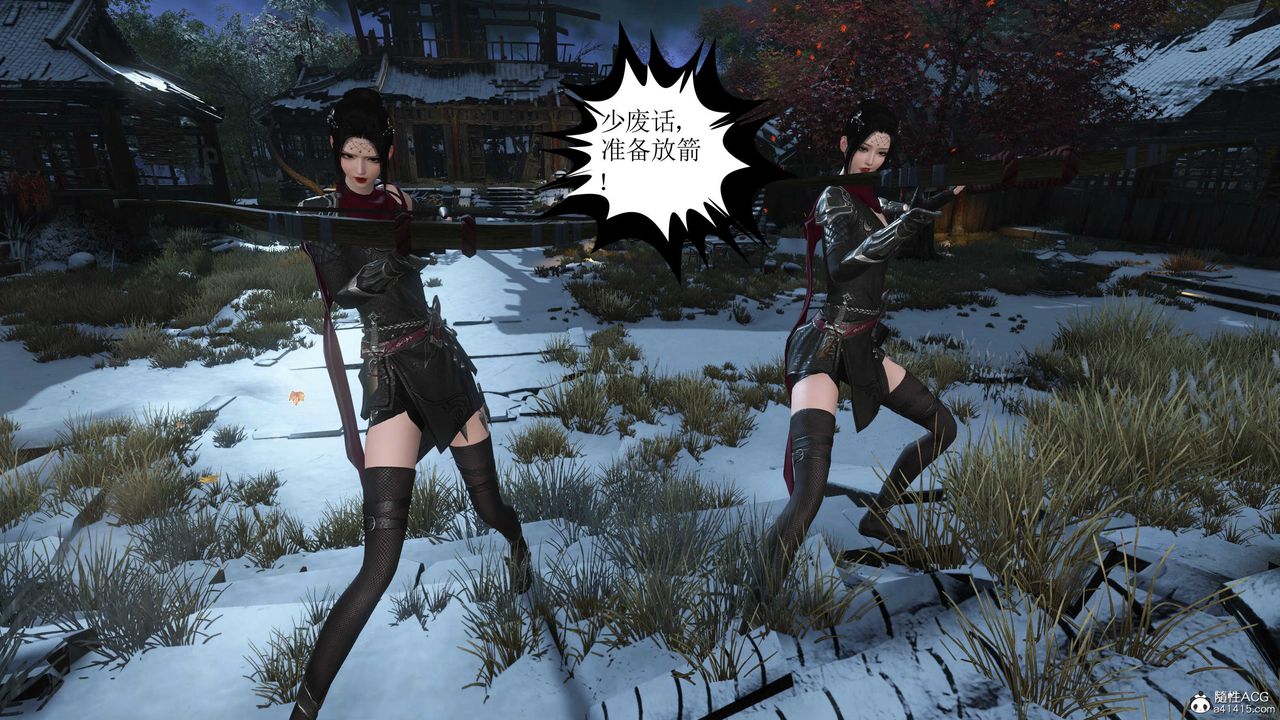 [3D]落花传第09话