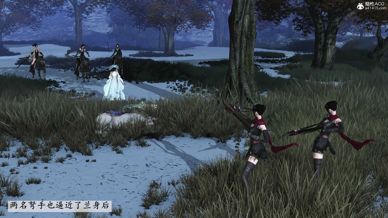 [3D]落花传第09话