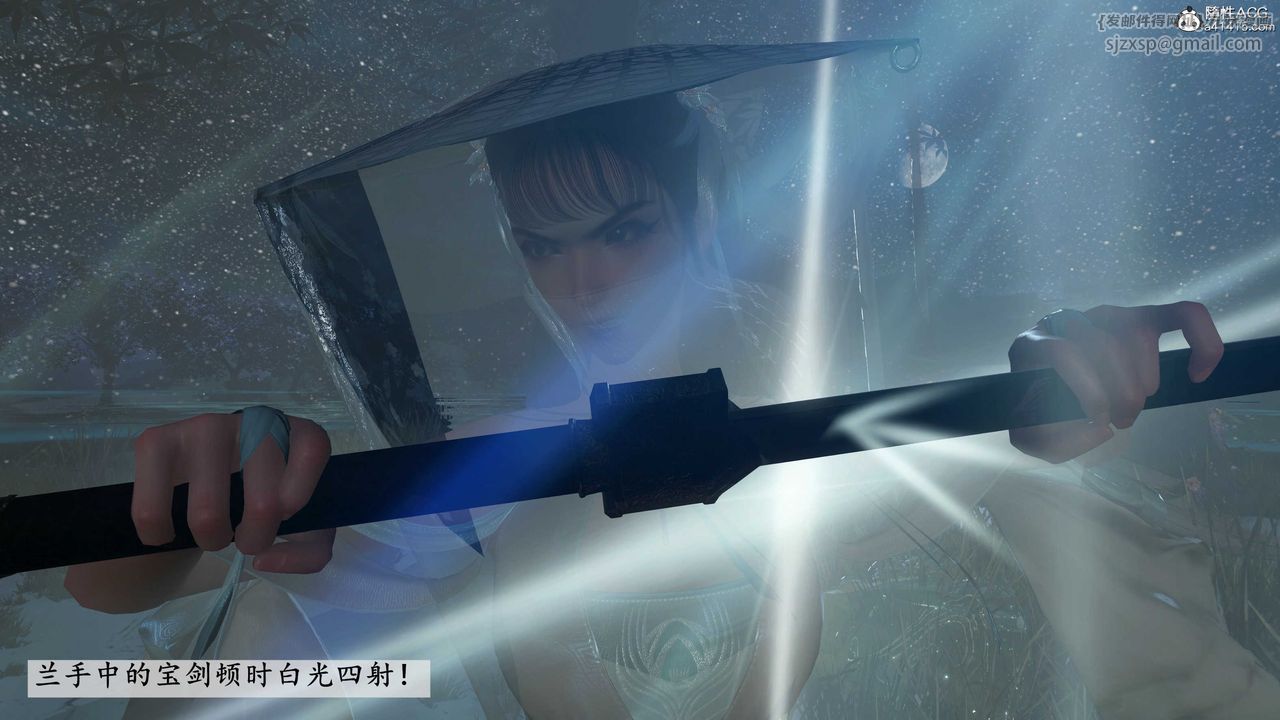 [3D]落花传第09话