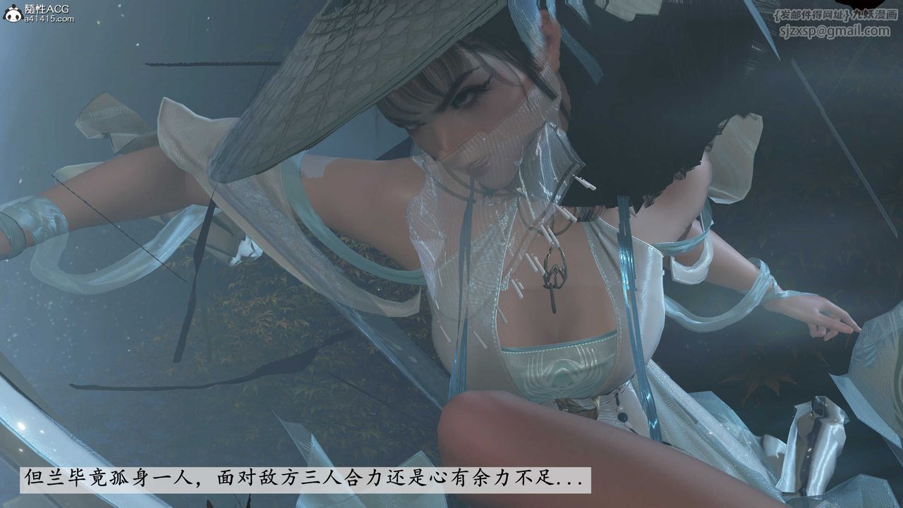 [3D]落花传第09话