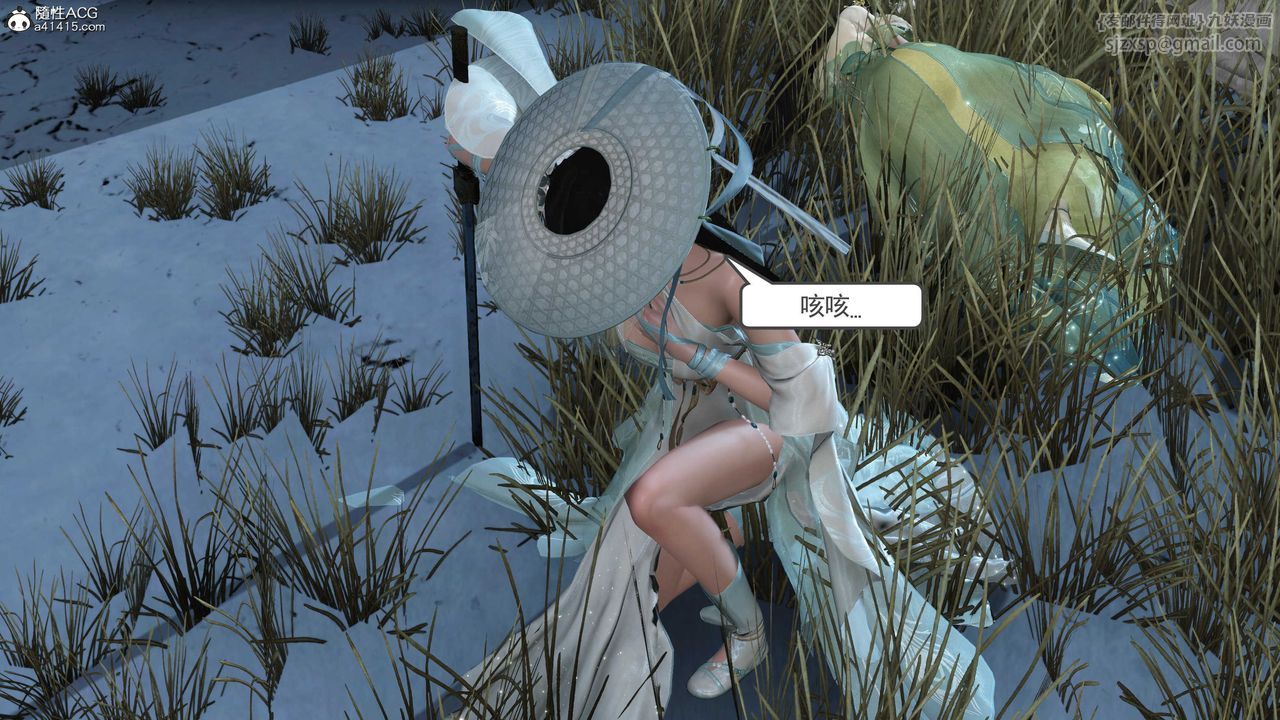 [3D]落花传第09话