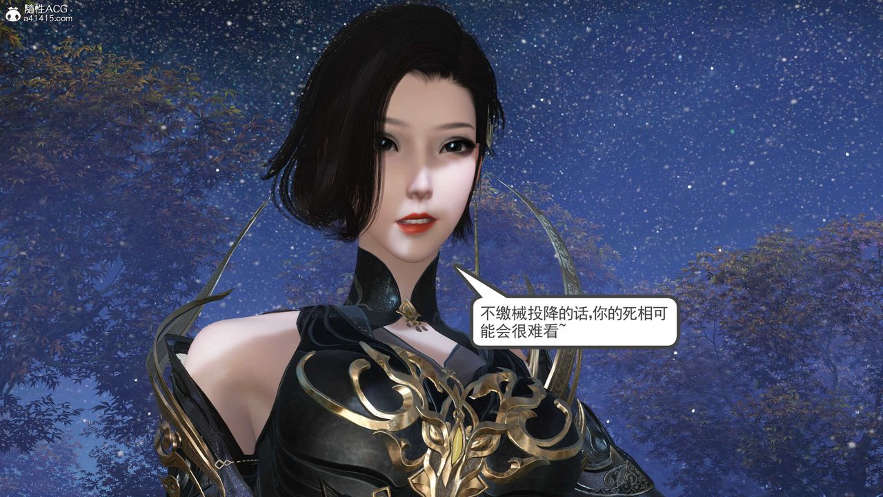 [3D]落花传第09话