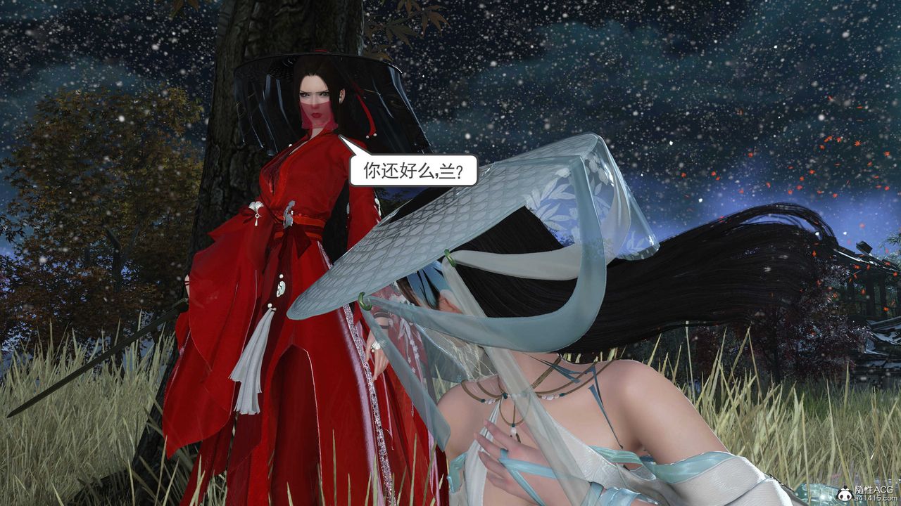 [3D]落花传第09话