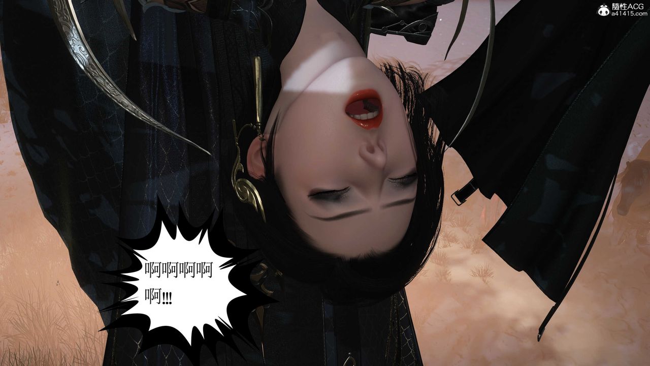 [3D]落花传第09话