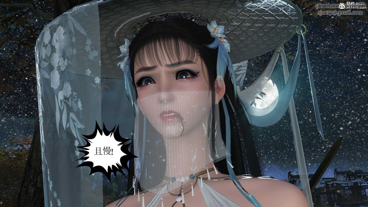 [3D]落花传第09话