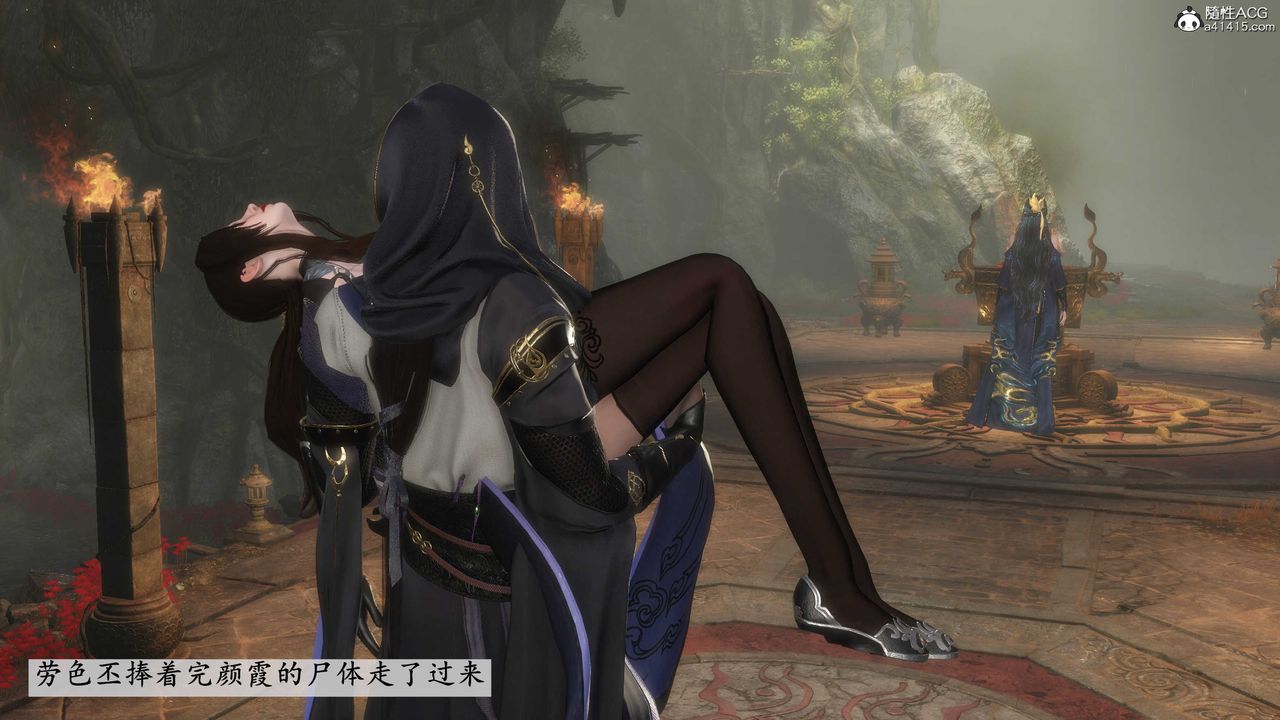 [3D]落花传第09话