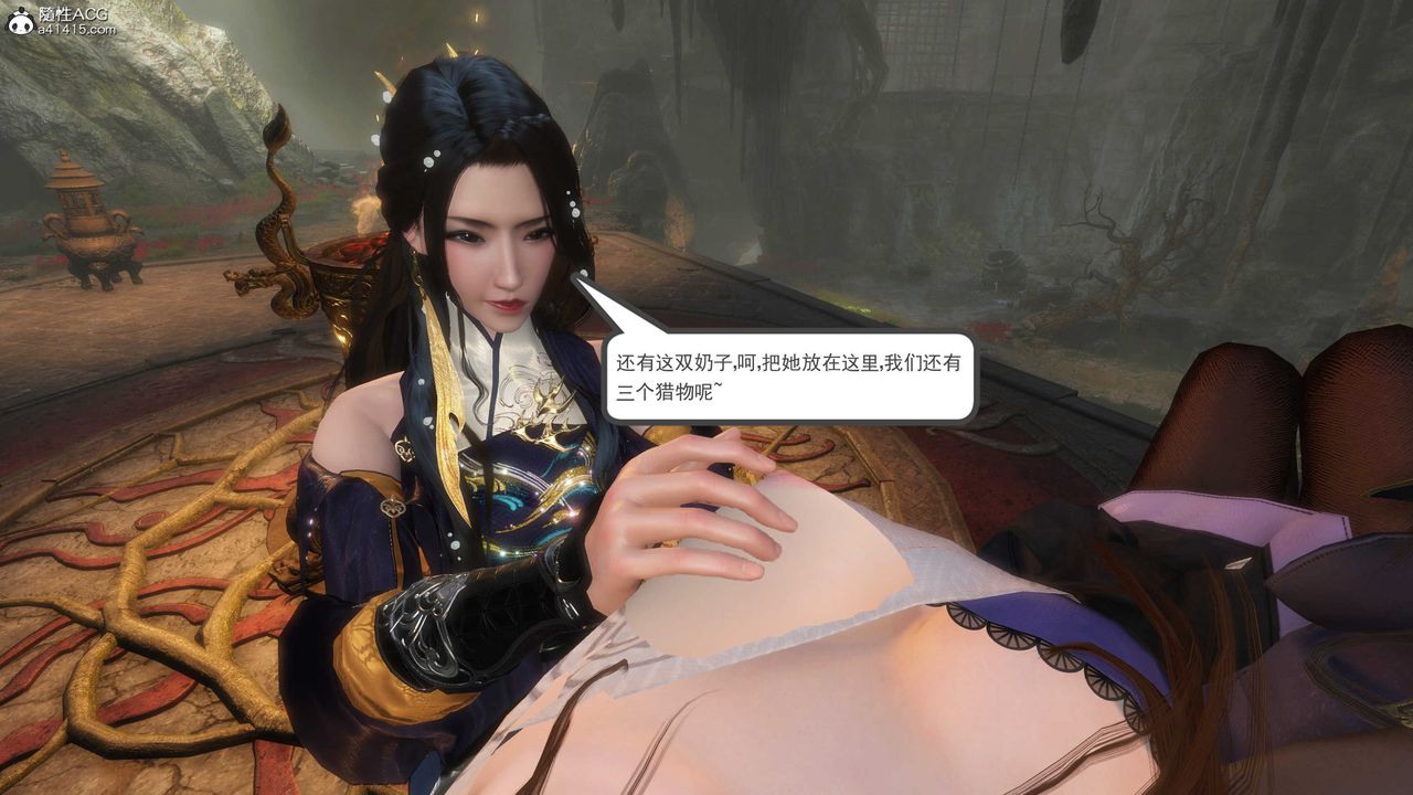 [3D]落花传第09话