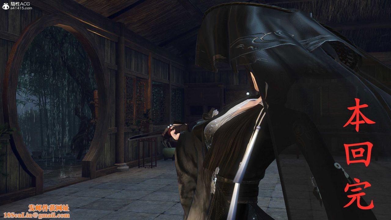 [3D]落花传第09话