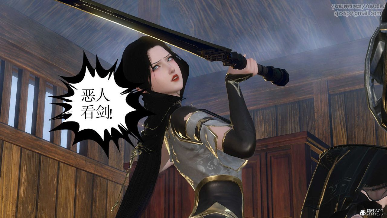 [3D]落花传第10话