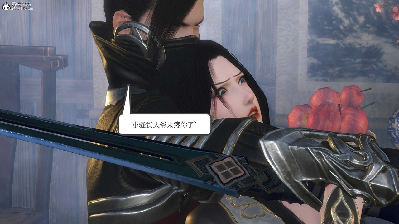 [3D]落花传第10话