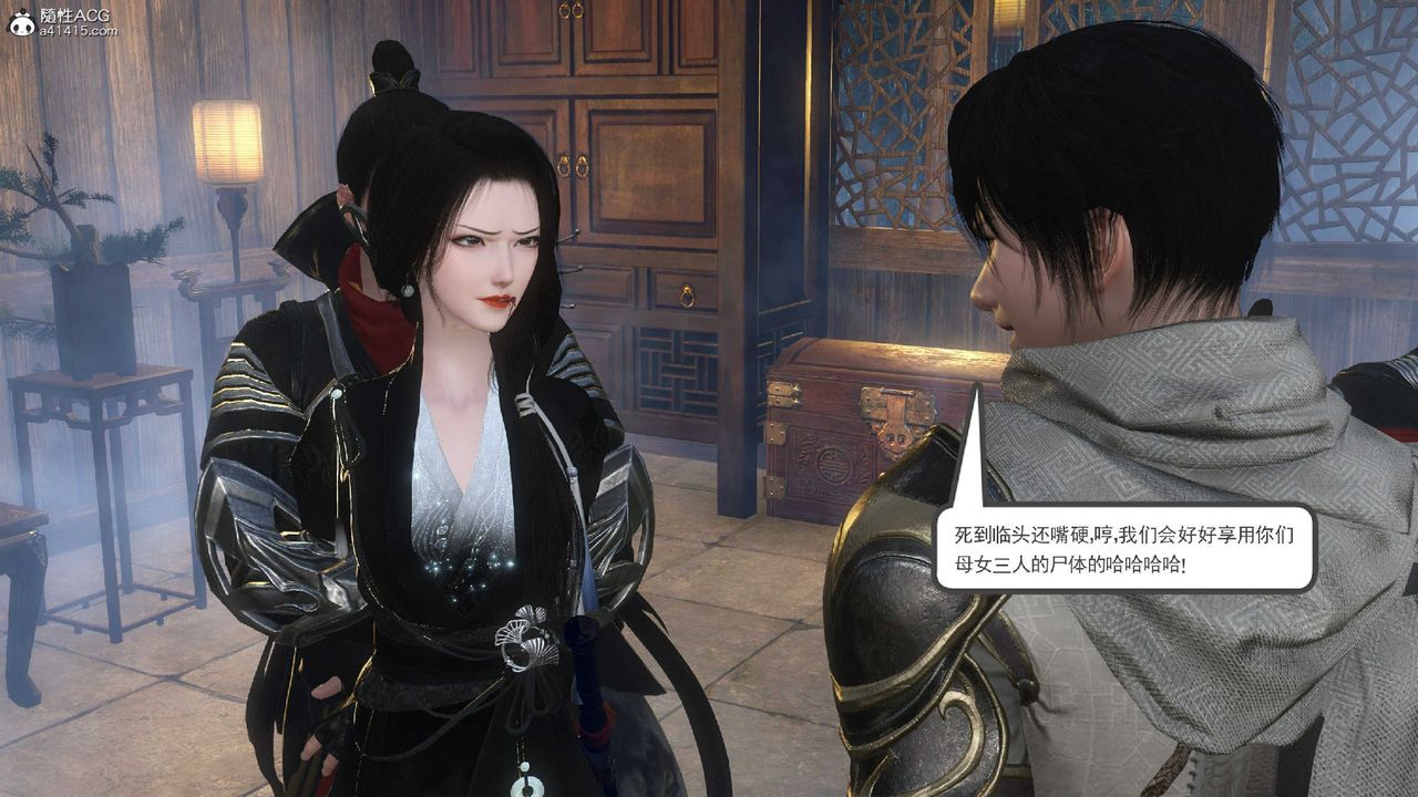 [3D]落花传第10话