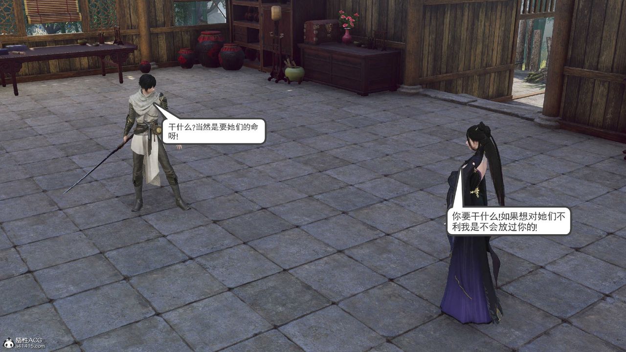 [3D]落花传第10话