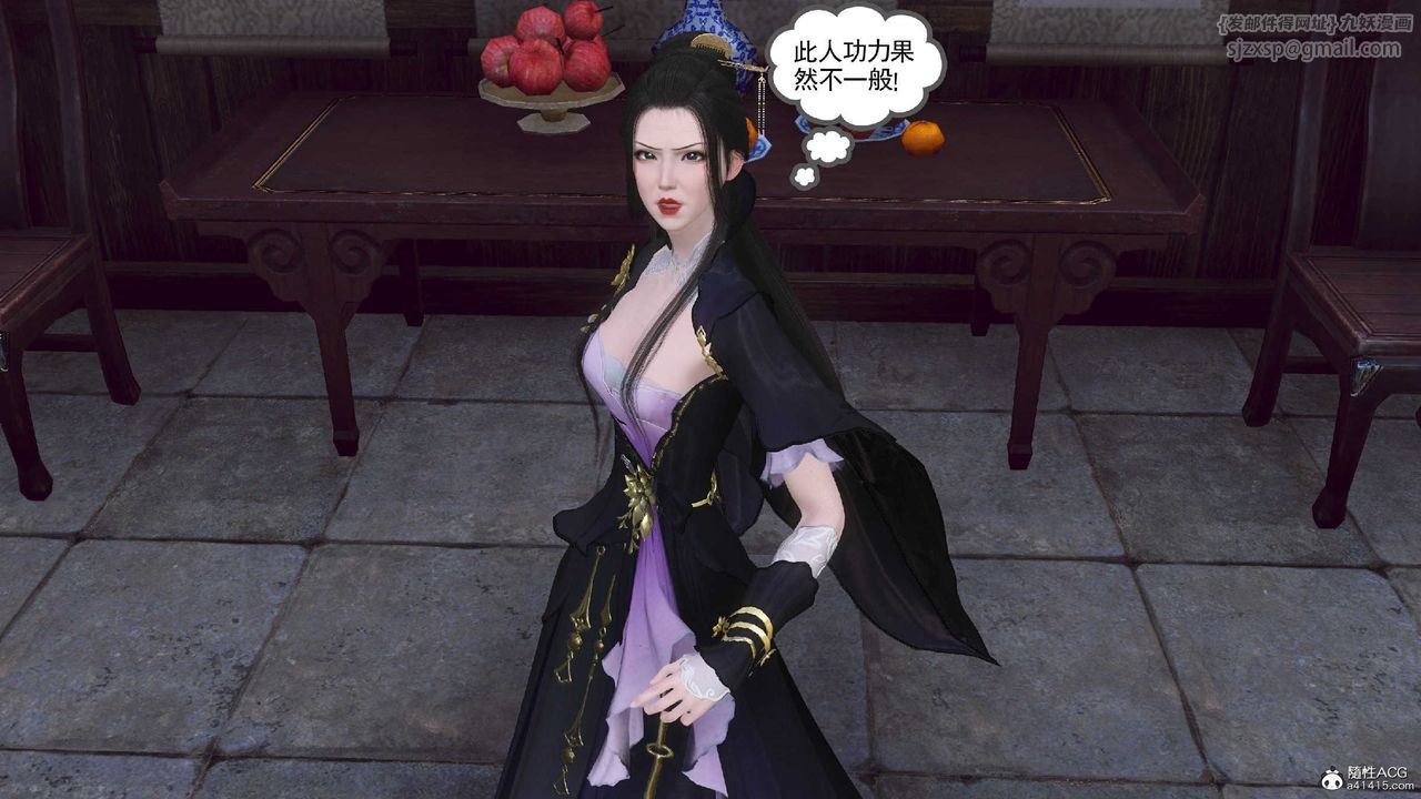 [3D]落花传第10话