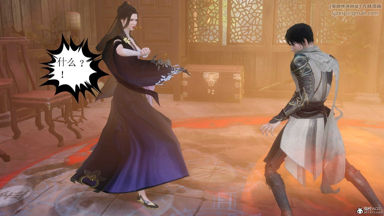 [3D]落花传第10话