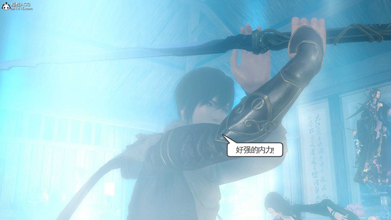 [3D]落花传第10话