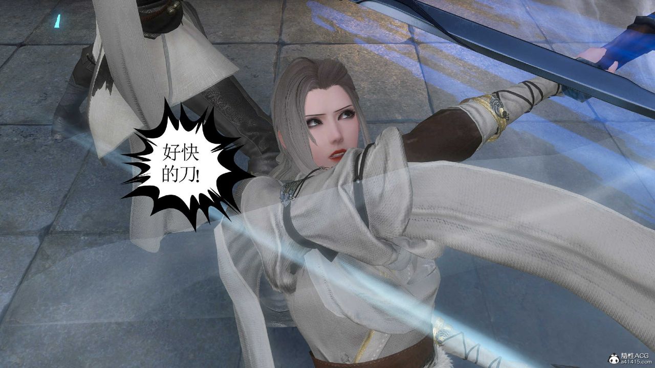 [3D]落花传第10话