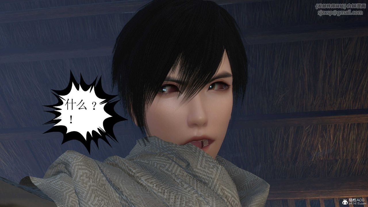 [3D]落花传第10话