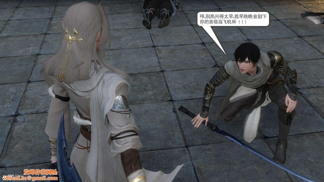 [3D]落花传第10话