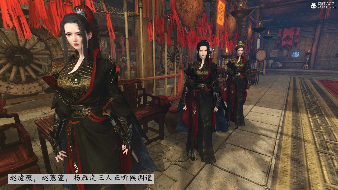 [3D]落花传第10话