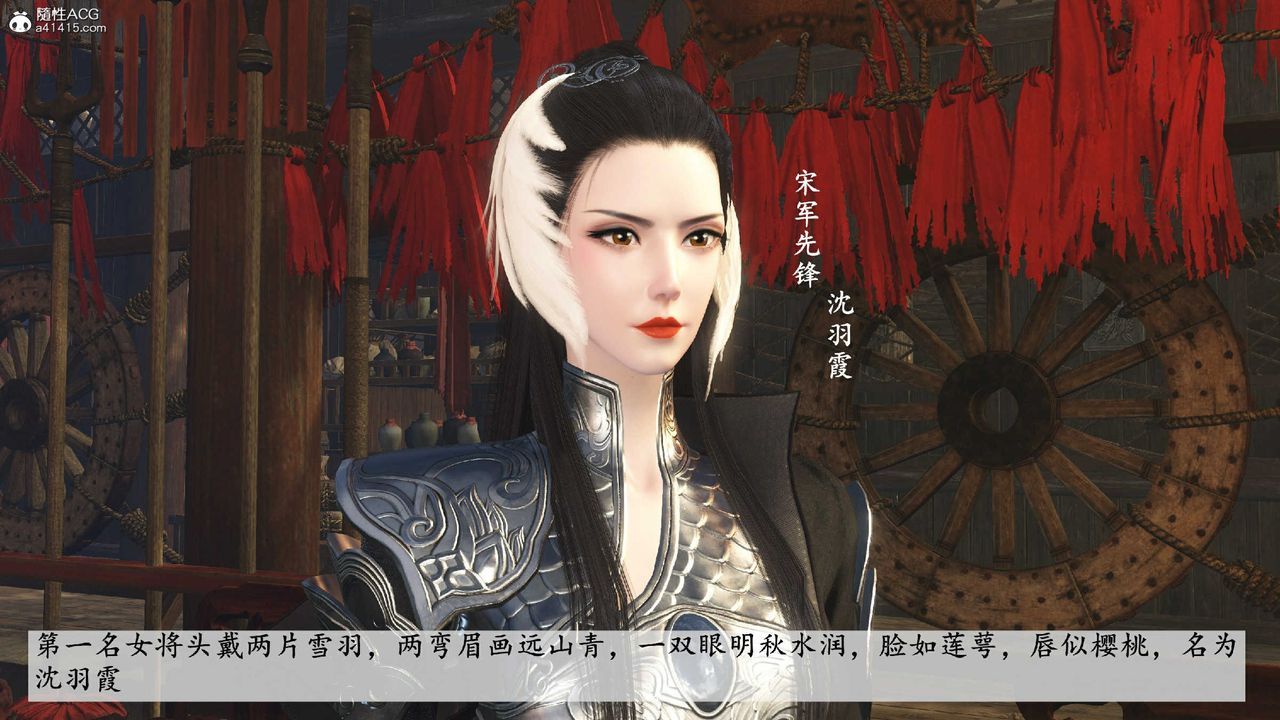 [3D]落花传第10话