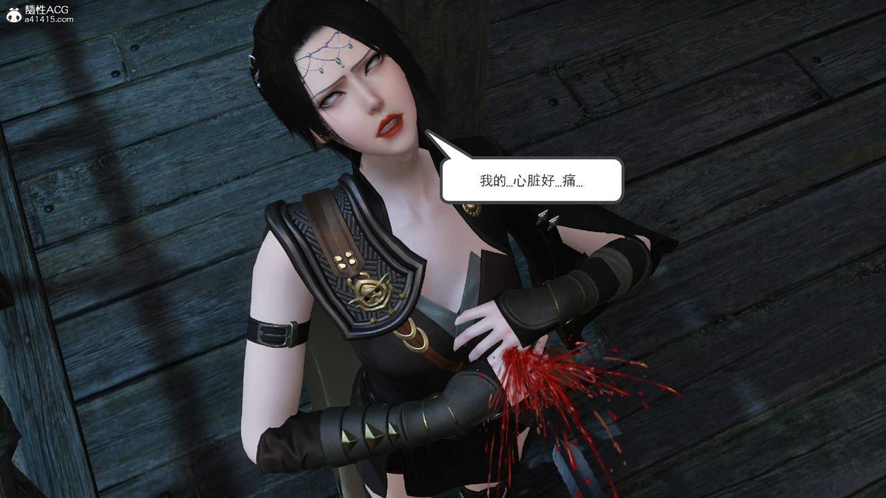 [3D]落花传第10话