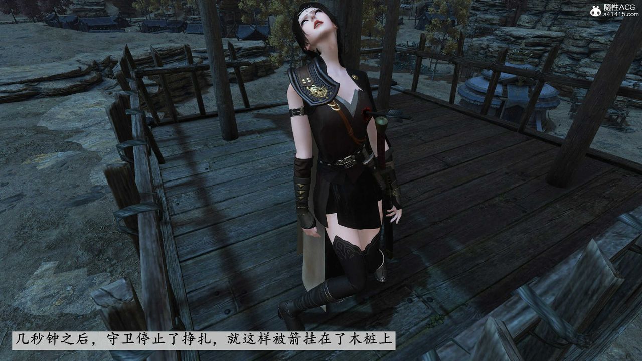 [3D]落花传第10话