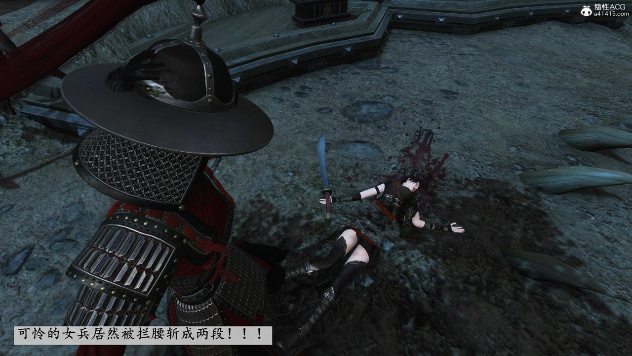 [3D]落花传第10话