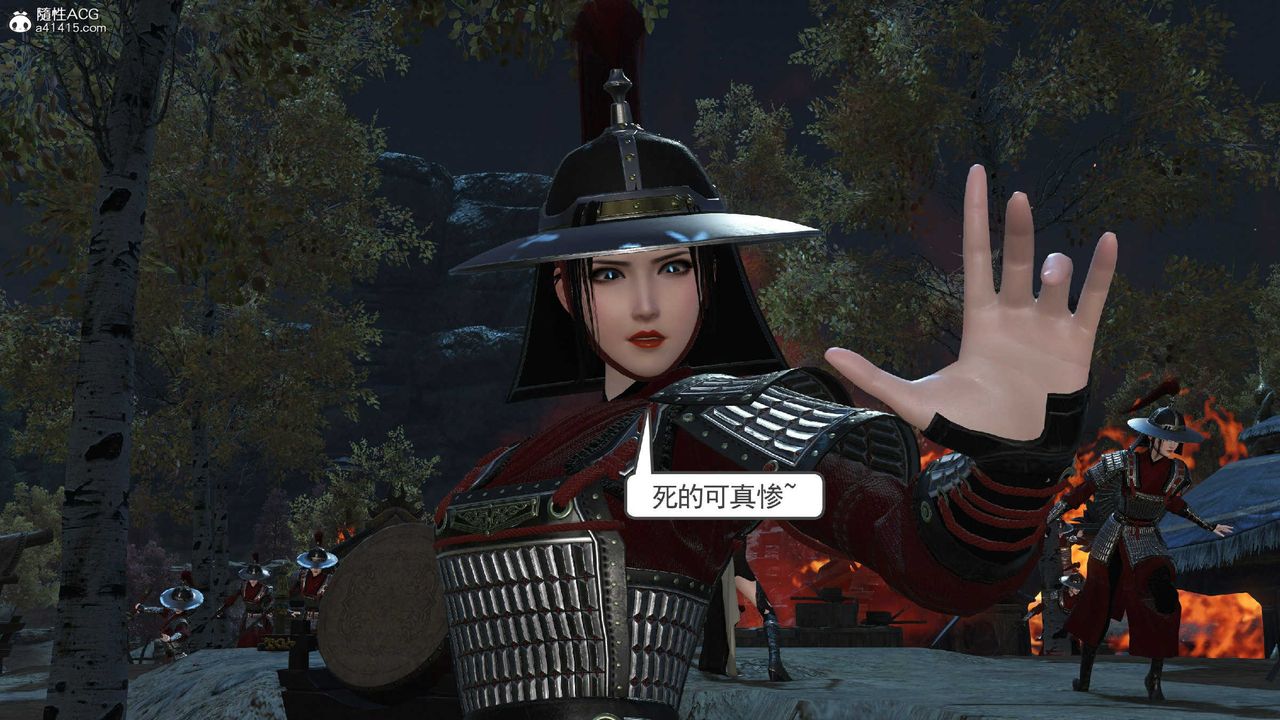 [3D]落花传第10话