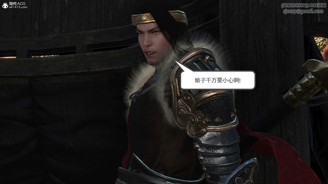 [3D]落花传第10话